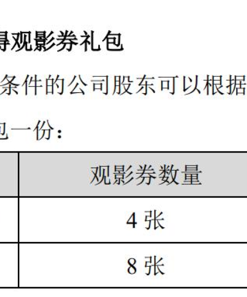 2025今晚澳门开奖结果｜证据解答解释落实