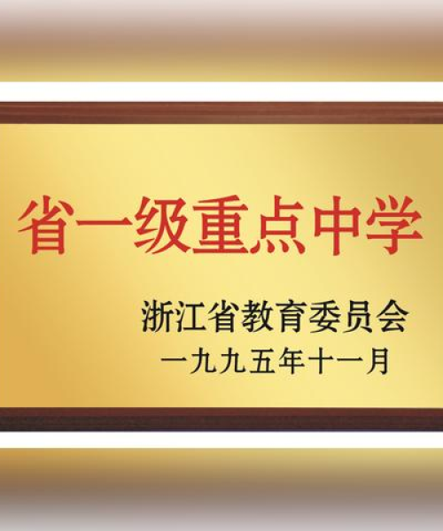 浙江诸暨新闻头条，浙江诸暨新闻网最新消息