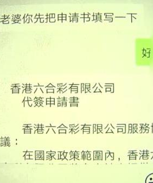 2025澳门今晚开奖号码：马、龙、蛇、虎，四肖精准