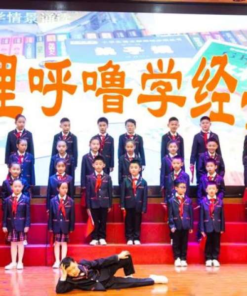 小学中队目标励志语录，小学中队奋斗目标